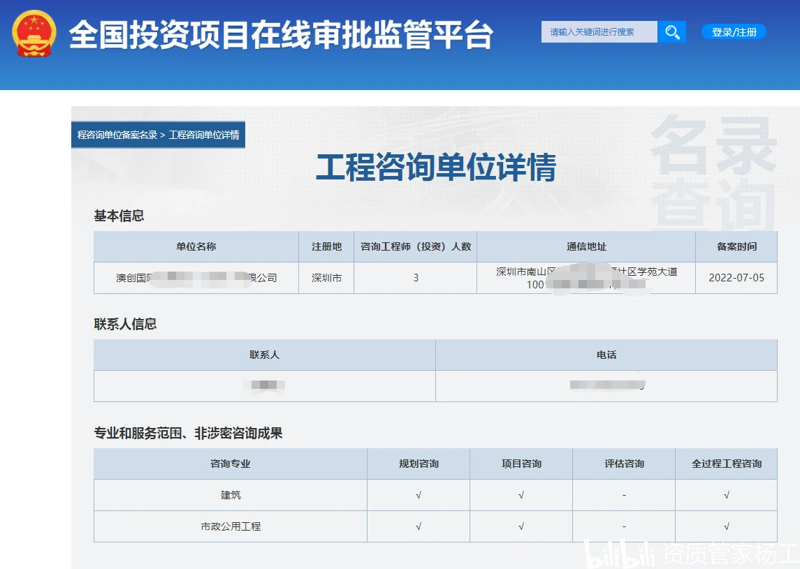 商务咨询：洞悉行业的脉搏