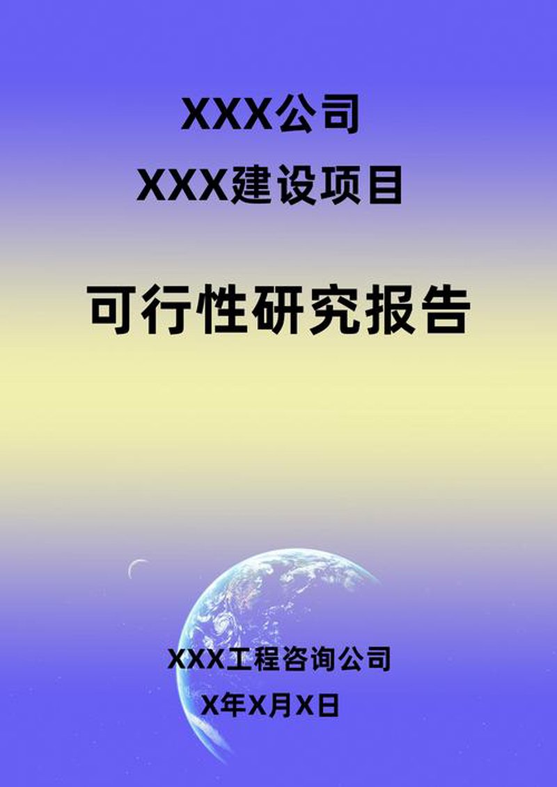 上海咨询公司的市场洞察与发展方向